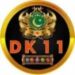 DK11 Game